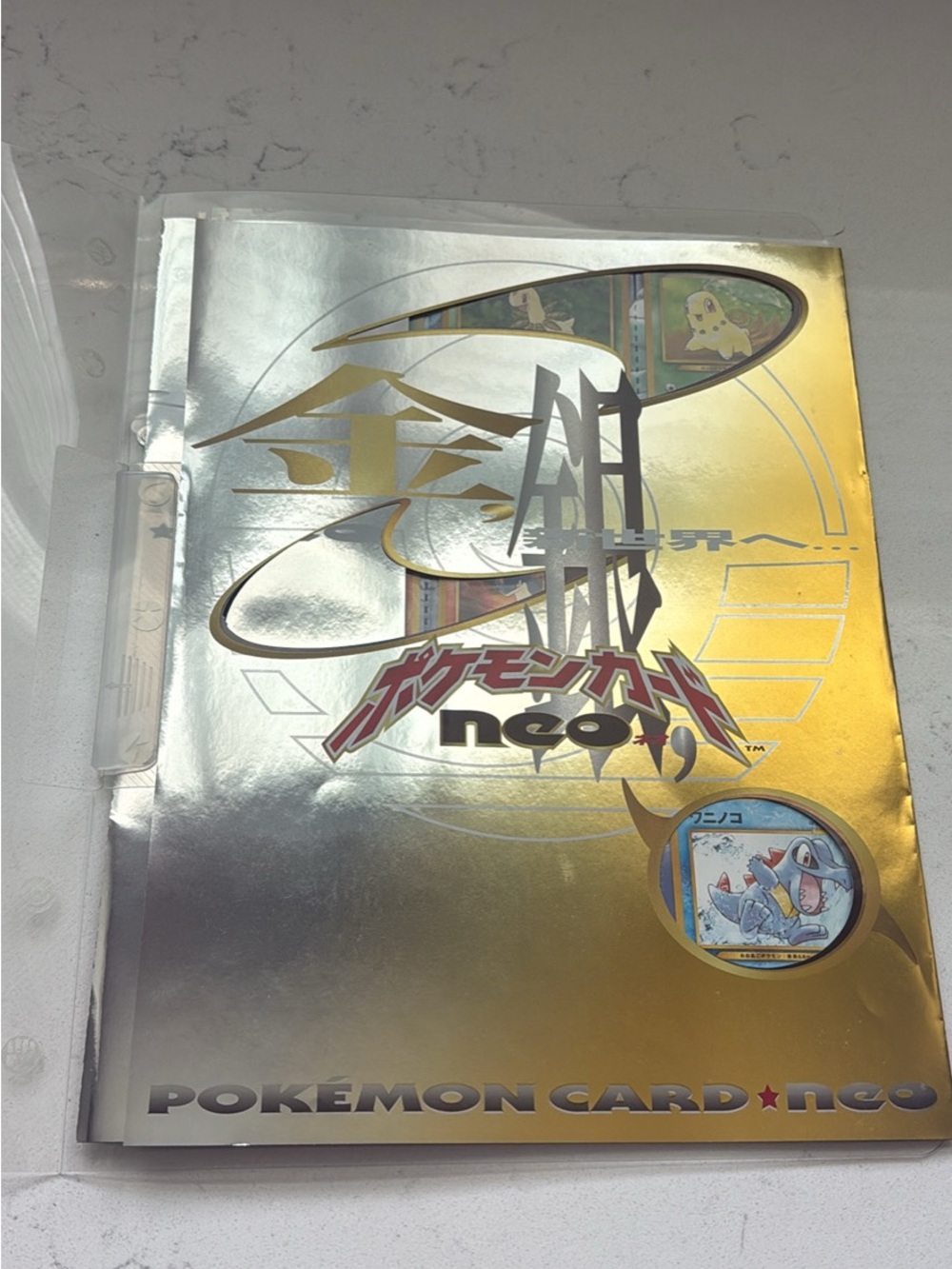 Neo Premium File 1 Japanese Neo Genesis Folder 9 Card Binder